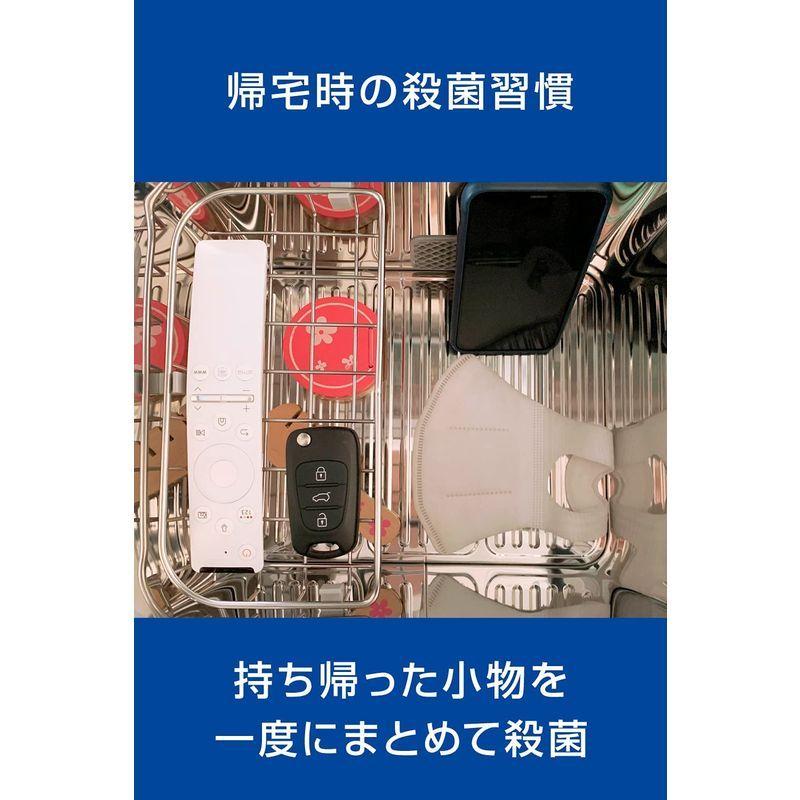 Philips(フィリップス) 除菌ボックス UVC 紫外線 除菌ケース 除菌ライト 殺菌 スマホ マスク 小物 携帯消毒 家庭用細菌・ウイ フィリップス UV Philips 除菌ボックス UVC 紫外線 除菌ケース 除菌ライト 殺菌 スマホ マスク 小物 携帯消毒 家庭用細菌 ウイ