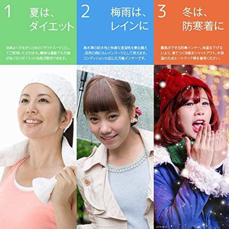 豪華 10bi 004 Sb ツナギ J2 冬は防寒着 夏はダイエットのサウナスーツに 梅雨にはレインスーツとしても使える究極のマルチインナー 下着 靴下 部屋着 Headshotsbar Com