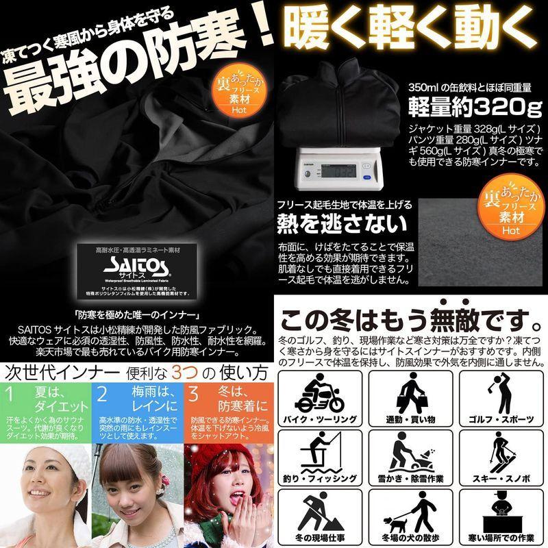最も完璧な 10bi 004 Sa ツナギ J1 冬は防寒着 夏はダイエットのサウナスーツに 梅雨にはレインスーツとしても使える究極のマルチインナー 下着 靴下 部屋着 Www Danpearce Art Com
