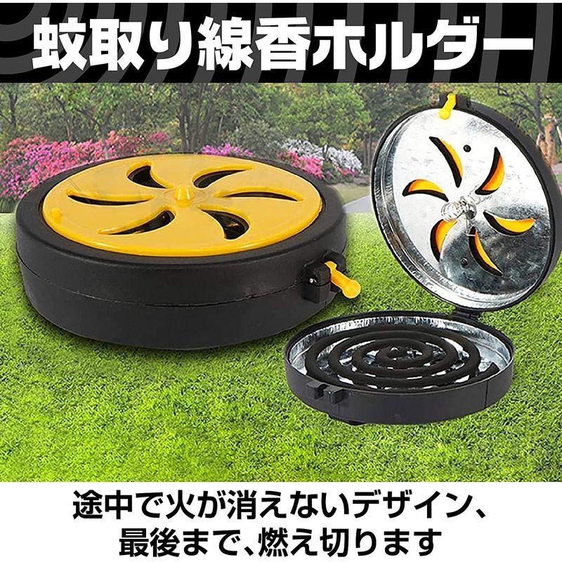 Zeronowa 保障 蚊取り線香 ホルダー 蚊取り線香入れ 持ち運び イエロー 携帯用 アウトドア
