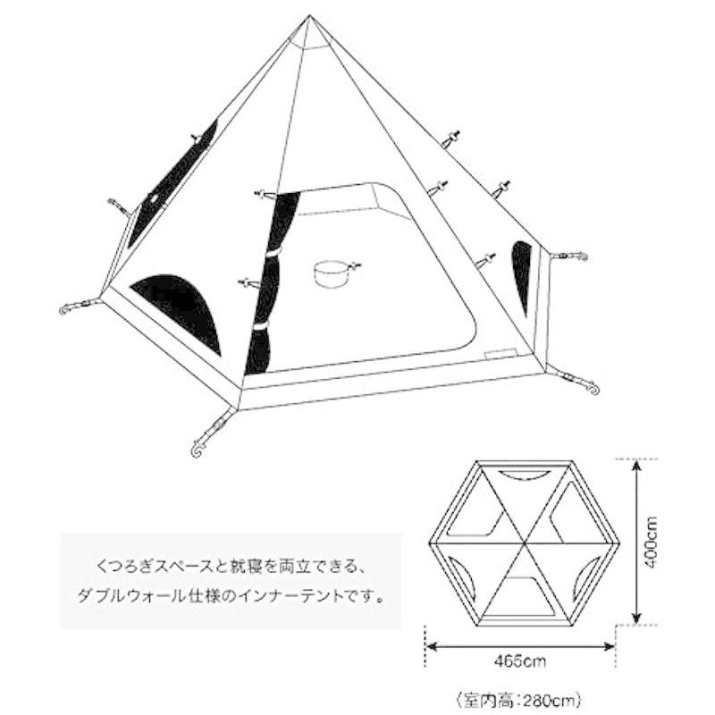 スノーピーク(snow peak) スピアヘッド Pro M インナーテント TP-455IR アイボリー snow peak スピアヘッド Pro インナーテント TP 455IR アイボリー