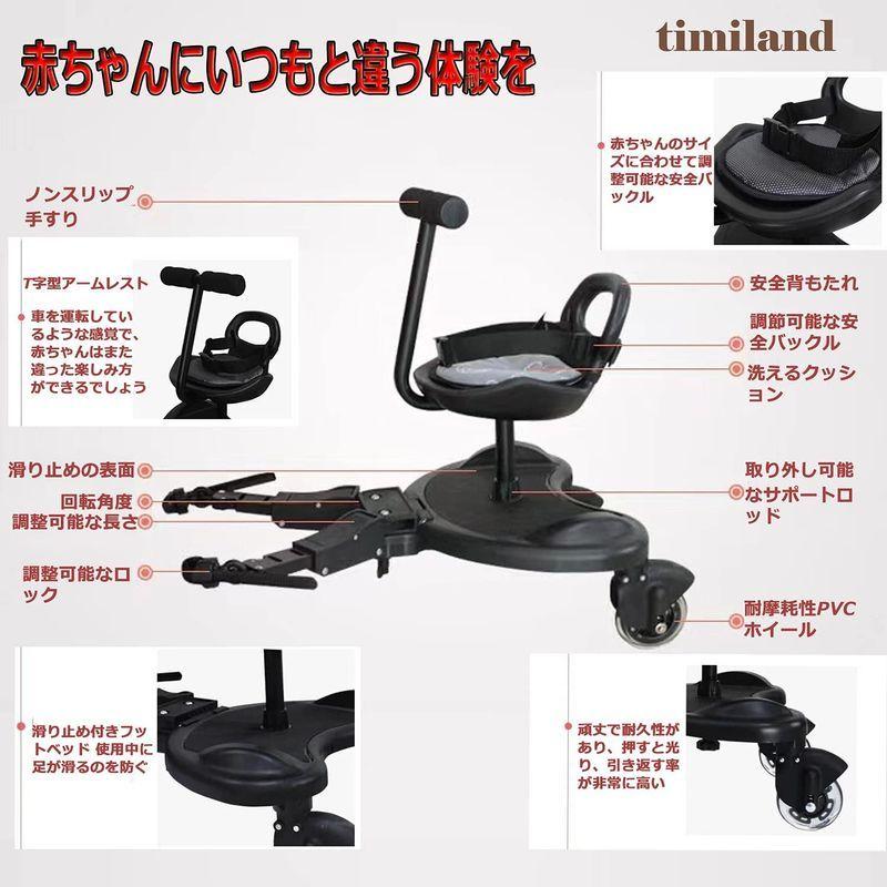 ベビーカーステップ ふたり乗りボード 取り外し可 耐荷重25kg ベビーカーボード 子供用 二人乗り 補助ペダル 立ち板 座席 ベビーカーパ ふたり乗りボード 取り外し可 耐荷重25kg ベビーカーボード 子供用 二人乗り 補助ペダル 立ち板 座席 ベビーカーパ