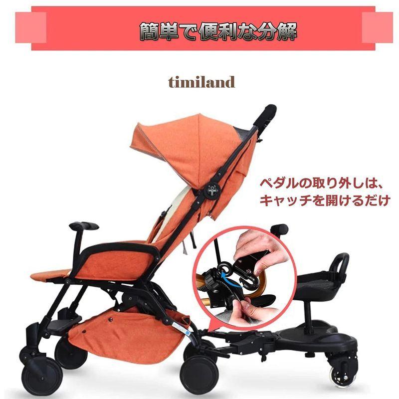 ベビーカーステップ ふたり乗りボード 取り外し可 耐荷重25kg ベビーカーボード 子供用 二人乗り 補助ペダル 立ち板 座席 ベビーカーパ ふたり乗りボード 取り外し可 耐荷重25kg ベビーカーボード 子供用 二人乗り 補助ペダル 立ち板 座席 ベビーカーパ
