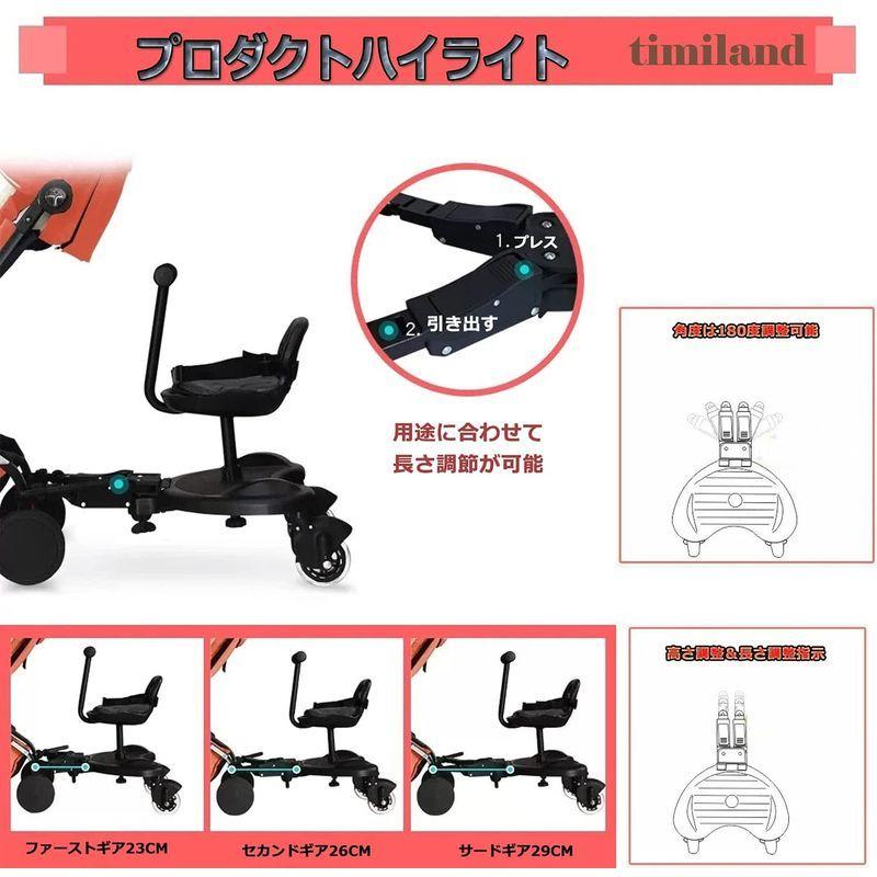 ベビーカーステップ ふたり乗りボード 取り外し可 耐荷重25kg ベビーカーボード 子供用 二人乗り 補助ペダル 立ち板 座席 ベビーカーパ ふたり乗りボード 取り外し可 耐荷重25kg ベビーカーボード 子供用 二人乗り 補助ペダル 立ち板 座席 ベビーカーパ