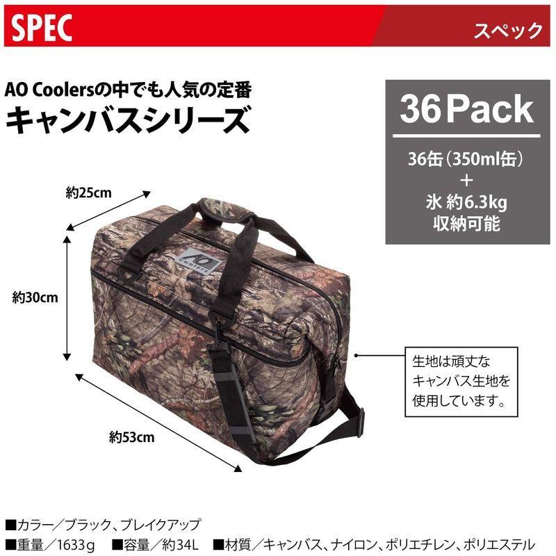 AO Coolers(エーオークーラー) キャンパス ソフトクーラー 36パック モッシーオーク ブレイクアップ 軽量 保冷 保温 AOMO Coolers エーオークーラー キャンパス ソフトクーラー 36パック モッシーオーク ブレイクアップ 軽量 保冷 保温 AOMO サイズ