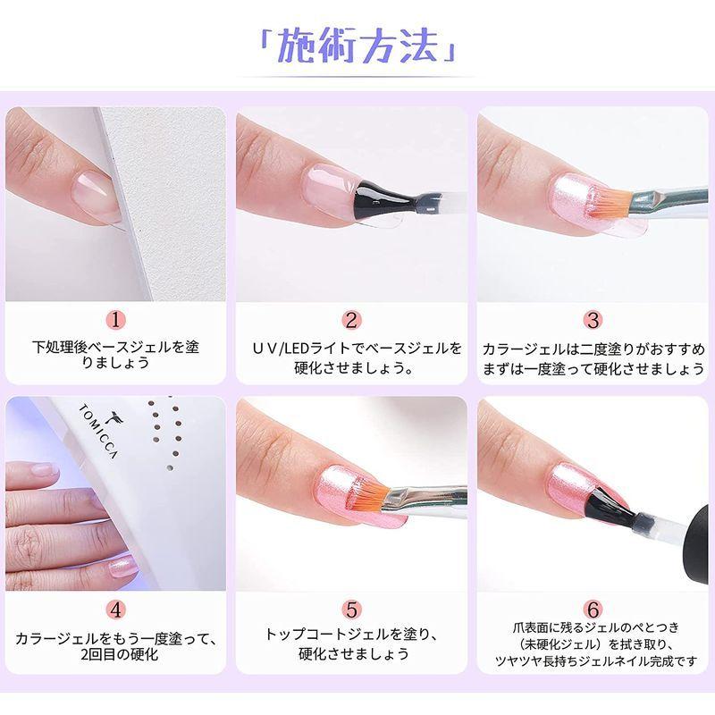 激安価格の Tomicca ジェルネイル カラージェル 6色セット 5ｇ 色持ち良い 初心者にも Teaandtwigs De