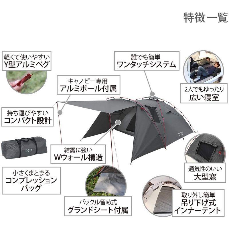 DOD(ディーオーディー) ライダーズタンデムテント 2-3人用 広い 前室 ツーリング フェス ワンタッチテント グランドシート標準付属 商品 約 左 ディーオーディー ライダーズタンデムテント 3人用 広い 前室 ツーリング フェス ワンタッチテント グランドシート標準付属 　 右 サイズ