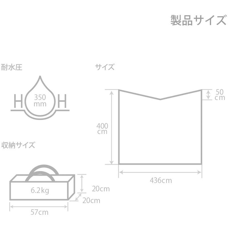【希少】 DOD(ディーオーディー) ヒレタープ ポリコットン生地 エイテントと組み合わせてエイヒレスタイルに TT5-669-TN 【X3136293476】(16795円)