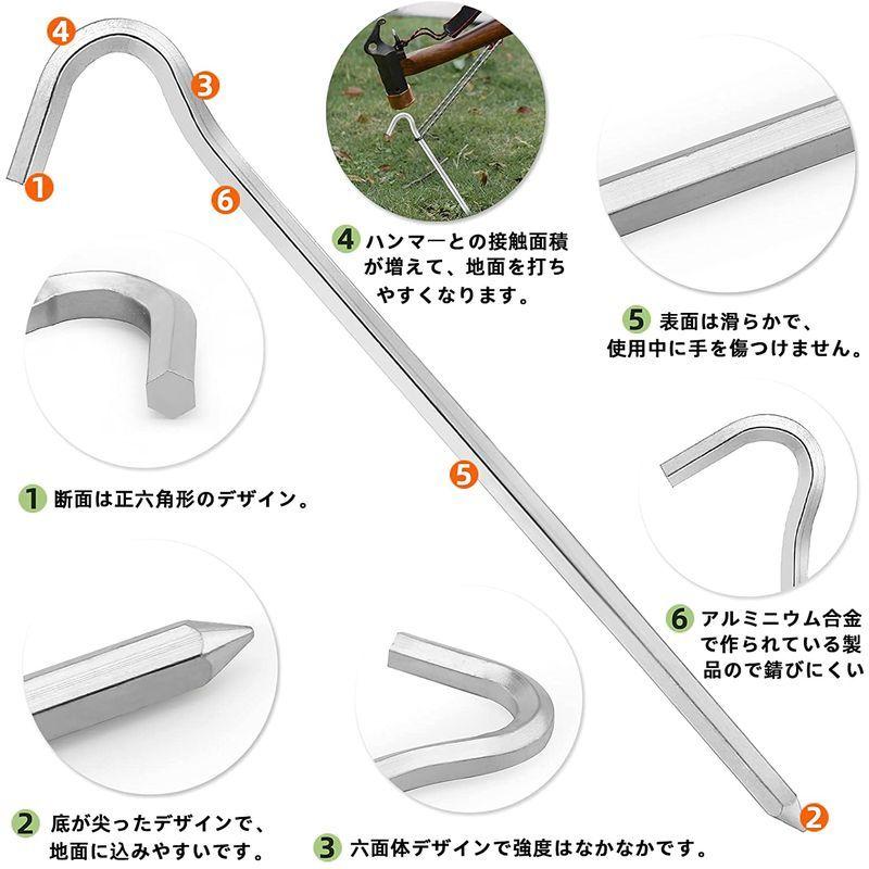 ペグ テントペグ アルミペグ タープペグ 軽量ペグ アルミニウム合金製品 強度強く 硬い土 砂地 草地用 ソリッドステーク ペグバッグ付き :20220126204458-01346:leaf. - 通販 - Yahoo!ショッピング ペグ テントペグ アルミペグ タープペグ 軽量ペグ アルミニウム合金製品 強度強く 硬い土 砂地 草地用 ソリッドステーク ペグバッグ付き :20220126204458-01346:leaf. - 通販 - Yahoo!ショッピング