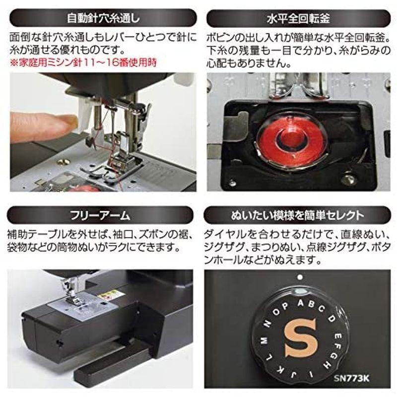 本格派ま！SINGER (シンガー) SINGER 黒 フットコントローラー標準装備