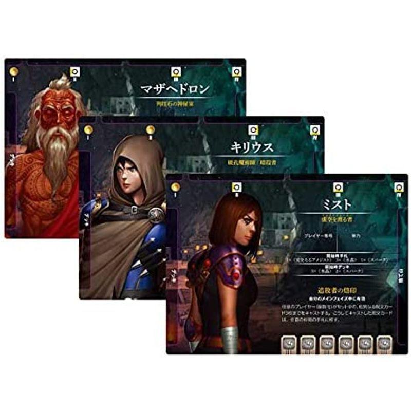 アークライト イーオンズ・エンド: 終わりなき戦い 完全日本語版 (1-4人用 60分 14才以上向け) ボードゲーム 60分 イーオンズ エンド 終わりなき戦い 完全日本語版 4人用 14才以上向け ボードゲーム