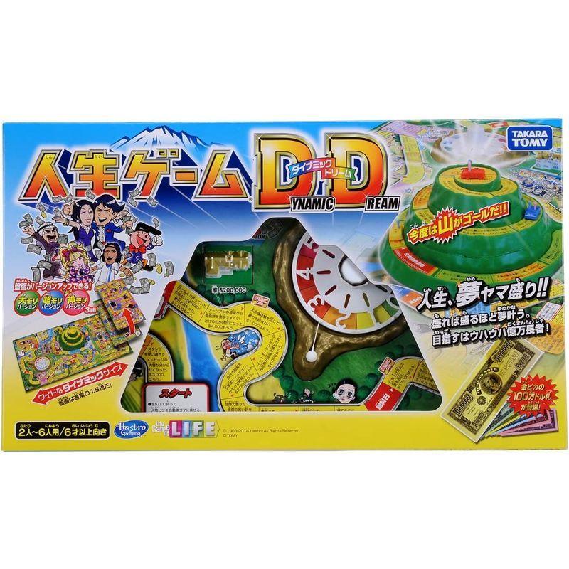 人生ゲーム ダイナミックドリーム ダイナミックドリーム