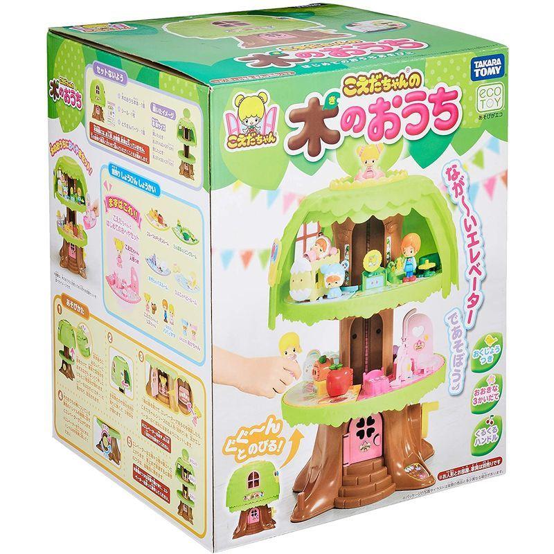 こえだちゃん こえだちゃんの木のおうち こえだちゃんの木のおうち TOMY