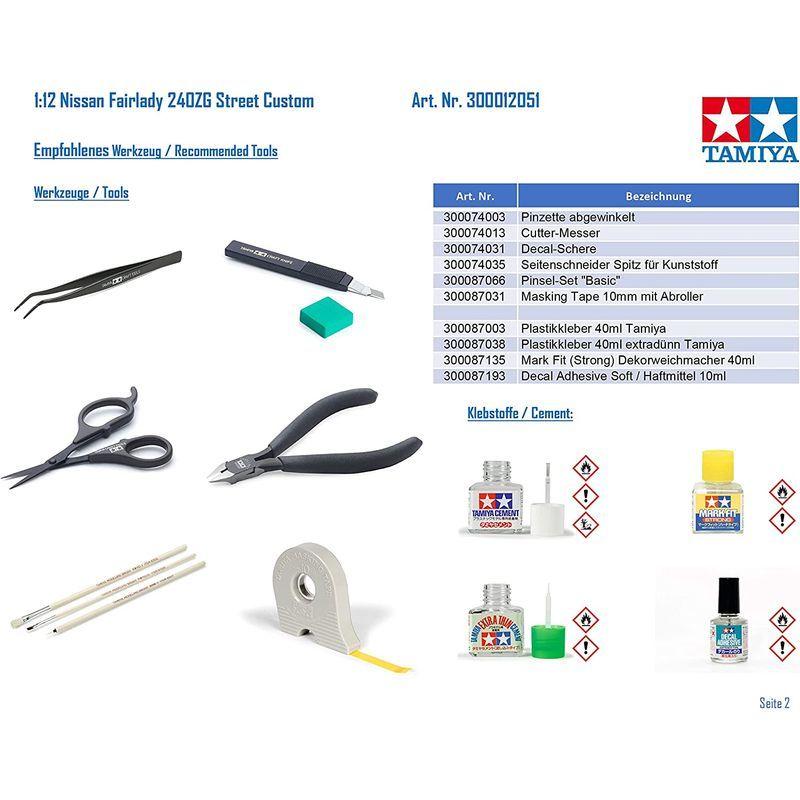タミヤ 1/12 ビッグスケールシリーズ No.51 ニッサン フェアレディ 240ZG ストリートカスタム プラモデル 12051 1/12 ビッグスケールシリーズ No ニッサン フェアレディ 240ZG ストリートカスタム プラモデル