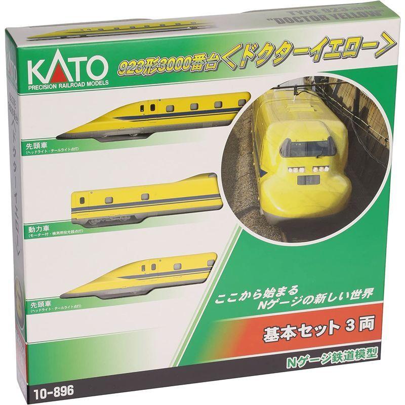 KATO Nゲージ 923形3000番台 ドクター・イエロー 基本 3両セット 10-896 鉄道模型 電車 Nゲージ 923形3000番台 ドクター イエロー 基本 3両セット 鉄道模型 電車
