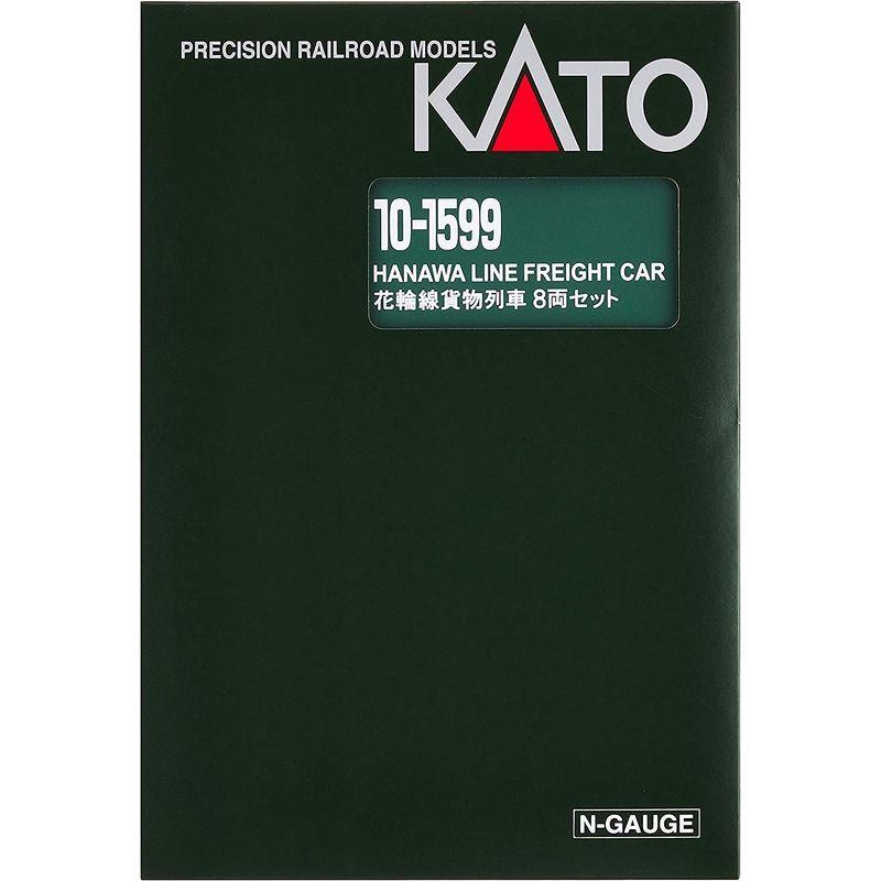 KATO Nゲージ 花輪線貨物列車 8両セット 特別企画品 10-1599 鉄道模型 貨車 Nゲージ 花輪線貨物列車 8両セット 特別企画品 鉄道模型 貨車