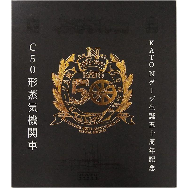 KATO Nゲージ C50 KATO Nゲージ50周年記念製品 2027 鉄道模型 蒸気機関車 KATO Nゲージ C50 Nゲージ50周年記念製品 鉄道模型 蒸気機関車