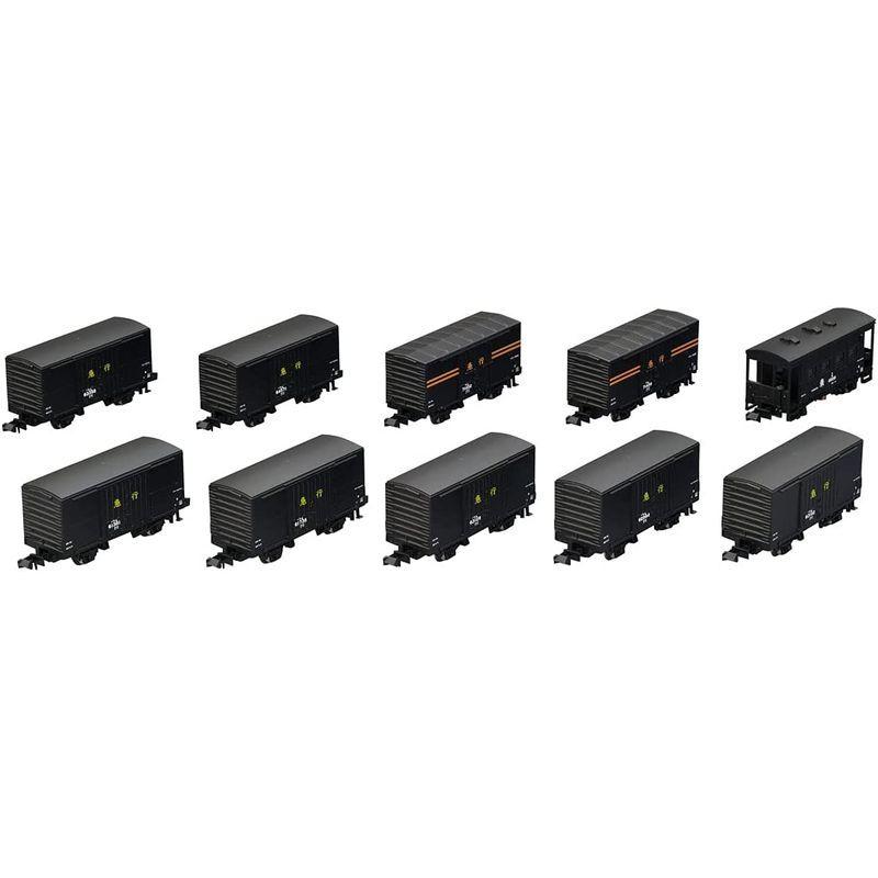 TOMIX Nゲージ 国鉄 急行貨物列車セット 98735 鉄道模型 貨車 茶 急行 Nゲージ 国鉄 急行貨物列車セット 鉄道模型 貨車 茶