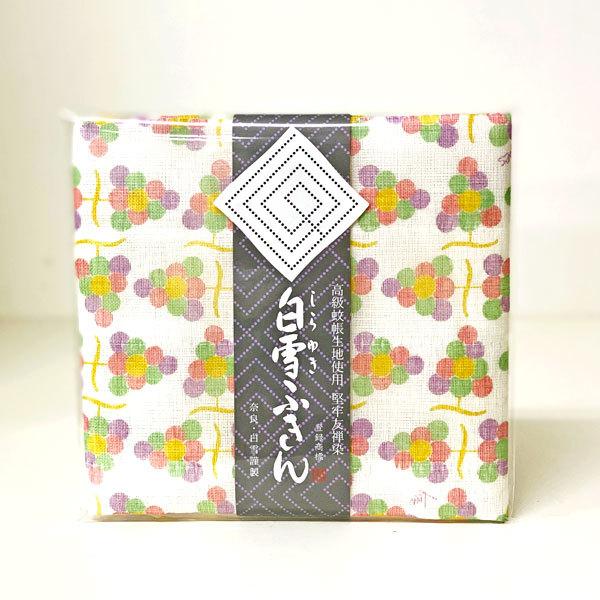 135円 本物◇ 白雪ふきん 友禅染め 葡萄 メール便 ネコポス 対応商品 135円 本物◇ 白雪ふきん 友禅染め 葡萄 メール便 ネコポス 対応商品
