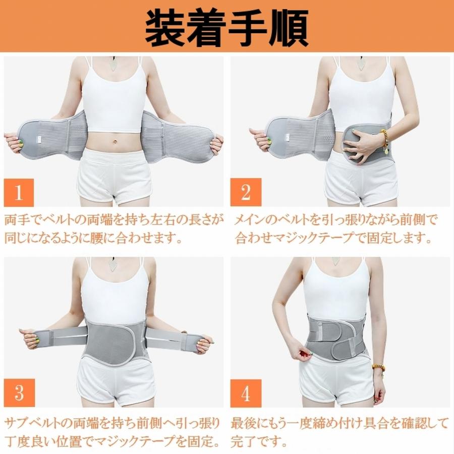 594円 Sale 65 Off コルセット 腰痛ベルト ぎっくり腰 プレート 骨盤ベルト腰椎 ヘルニア 腰サポーター