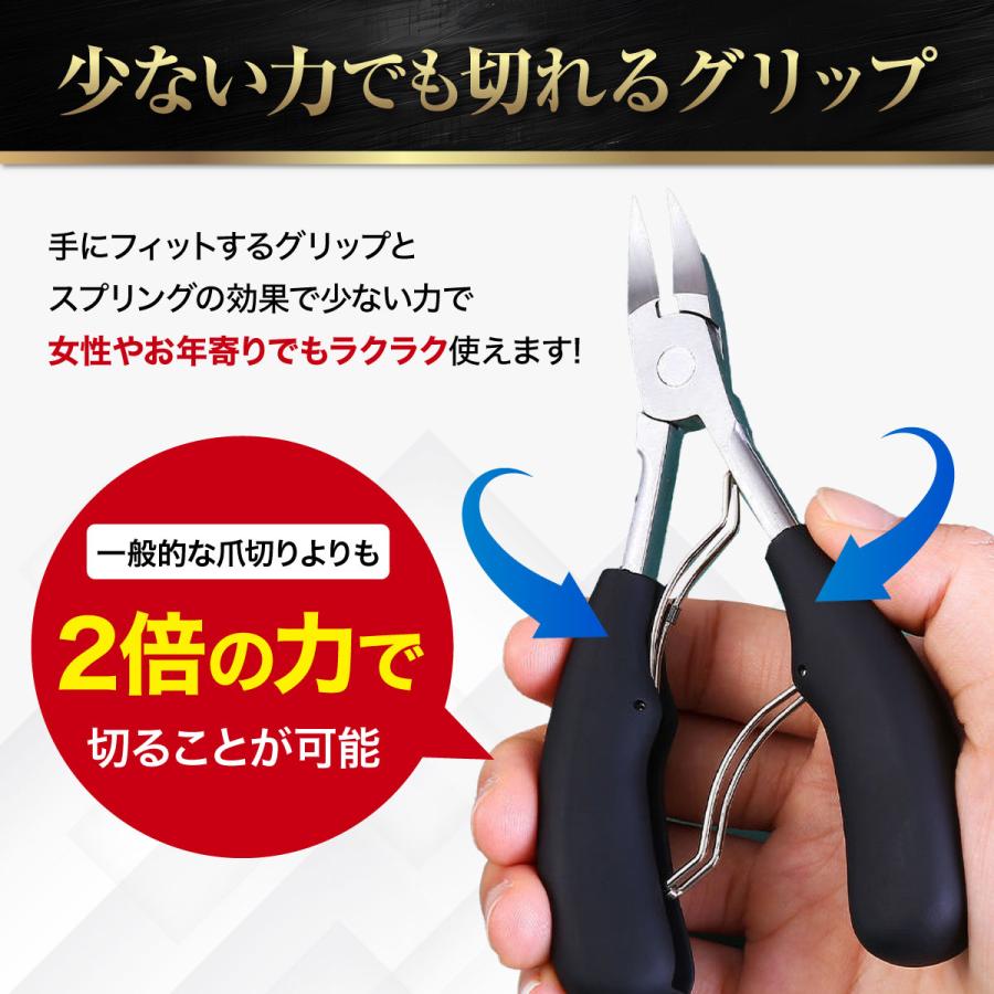 爪切り ニッパー 爪切りセット 切れる 巻き爪 楽 簡単 切りやすい 足