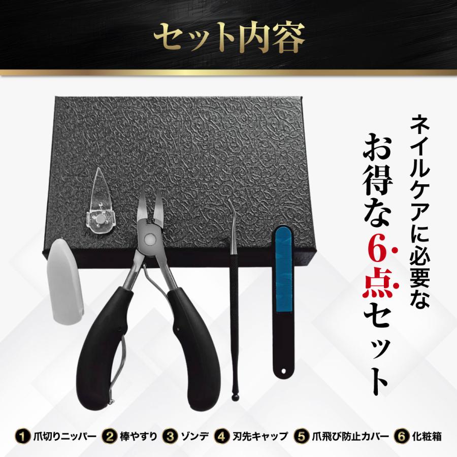 爪切り ニッパー 爪切りニッパー 楽 簡単 切れる 切りやすい ネイル