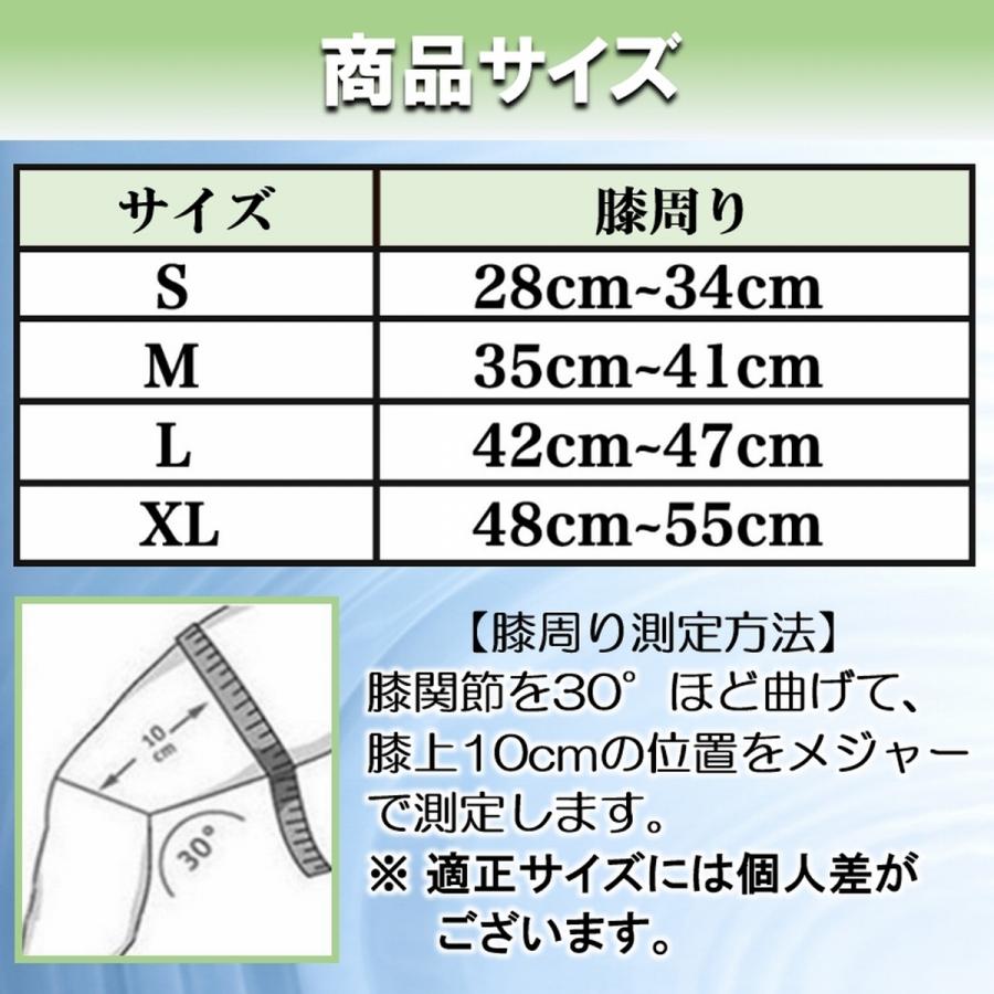 膝サポーター ひざサポーター クロスバンド ベルト 半月版 靭帯 固定 テーピング｜leafage｜15