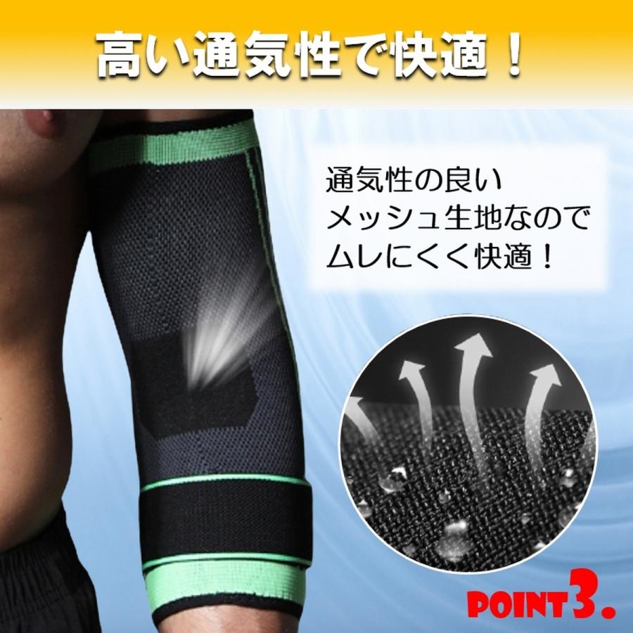 肘サポーター サポーター ゴルフ肘 テニス肘 エルボーバンド 肘用 ベルト 筋トレ 保存療法 :202104271308:leafage 通販 肘サポーター S スポーツ テニス肘 ゴルフ エルボーバンド 補助ベルト ☆