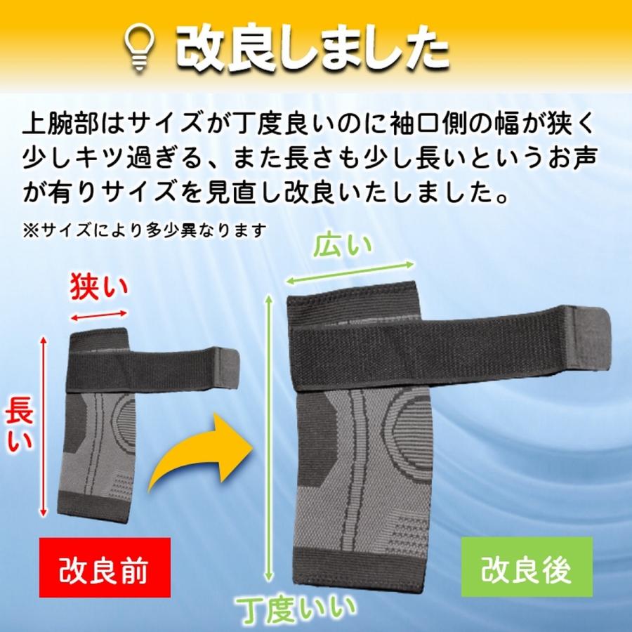 肘サポーター サポーター ゴルフ肘 テニス肘 エルボーバンド 加圧 肘用 ベルト 筋トレ 保存療法 痛み止め 爆買 | ブランド登録なし | 16