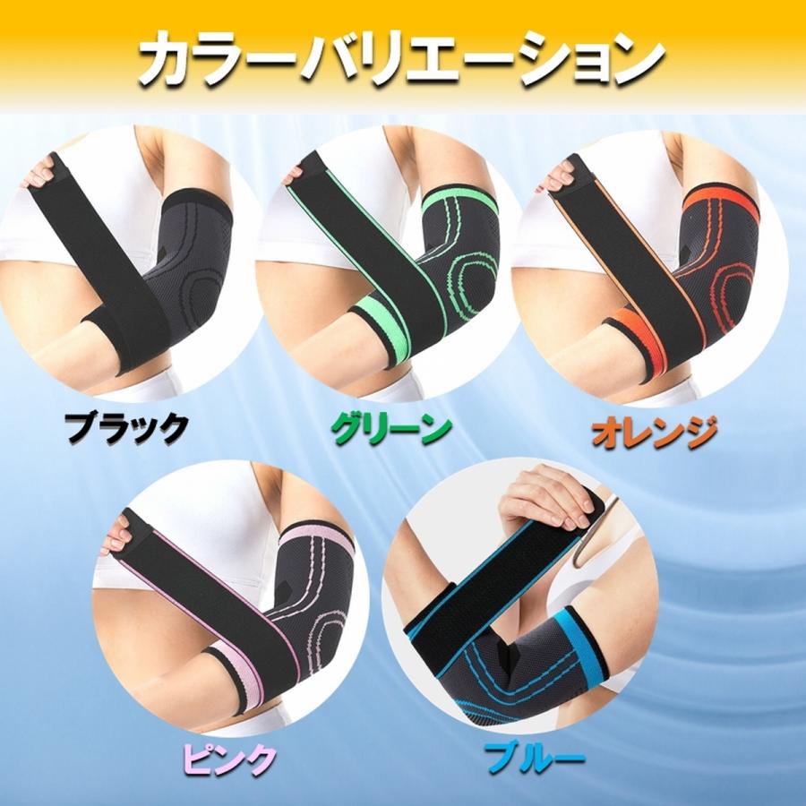 高評価なギフト エルボーバンド 肘サポーター 黒 ブラック テニス肘 ゴルフ肘 野球肘 予防 エルボーバンド 肘サポーター 黒 ブラック テニス肘 ゴルフ肘 野球肘 予防