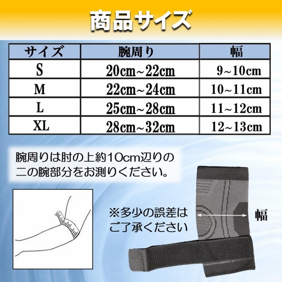 肘サポーター サポーター ゴルフ肘 テニス肘 エルボーバンド 加圧 肘用 ベルト 筋トレ 保存療法 痛み止め 爆買 | ブランド登録なし | 17