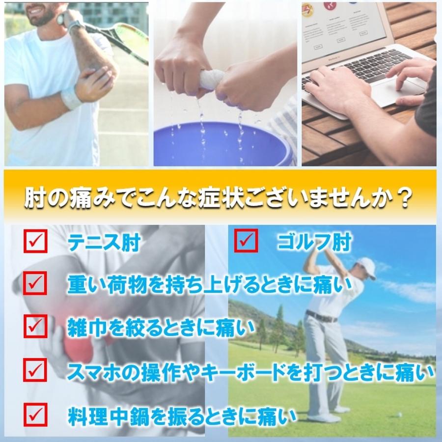肘サポーター サポーター ゴルフ肘 テニス肘 エルボーバンド ベルト 筋トレ 保存療法 予防 Leafage 通販 Yahoo ショッピング