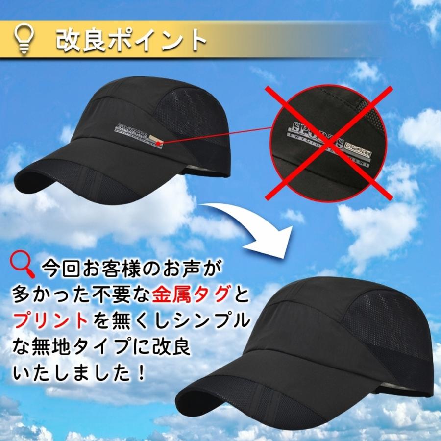 ランニングキャップ キャップ 大きめ 無地 帽子 メンズ レディース メッシュ スポーツ :202108031501:leafage - 通販 - Yahoo!ショッピング ランニングキャップ キャップ 大きめ 無地 帽子 メンズ レディース メッシュ スポーツ :202108031501:leafage - 通販 - Yahoo!ショッピング