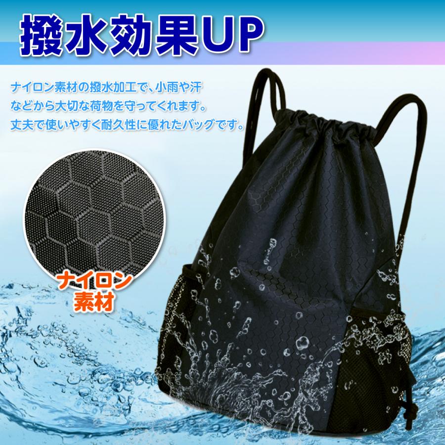 ナップサック 大きめ シューズケース ジムバッグ 体育袋 折り畳み 体操