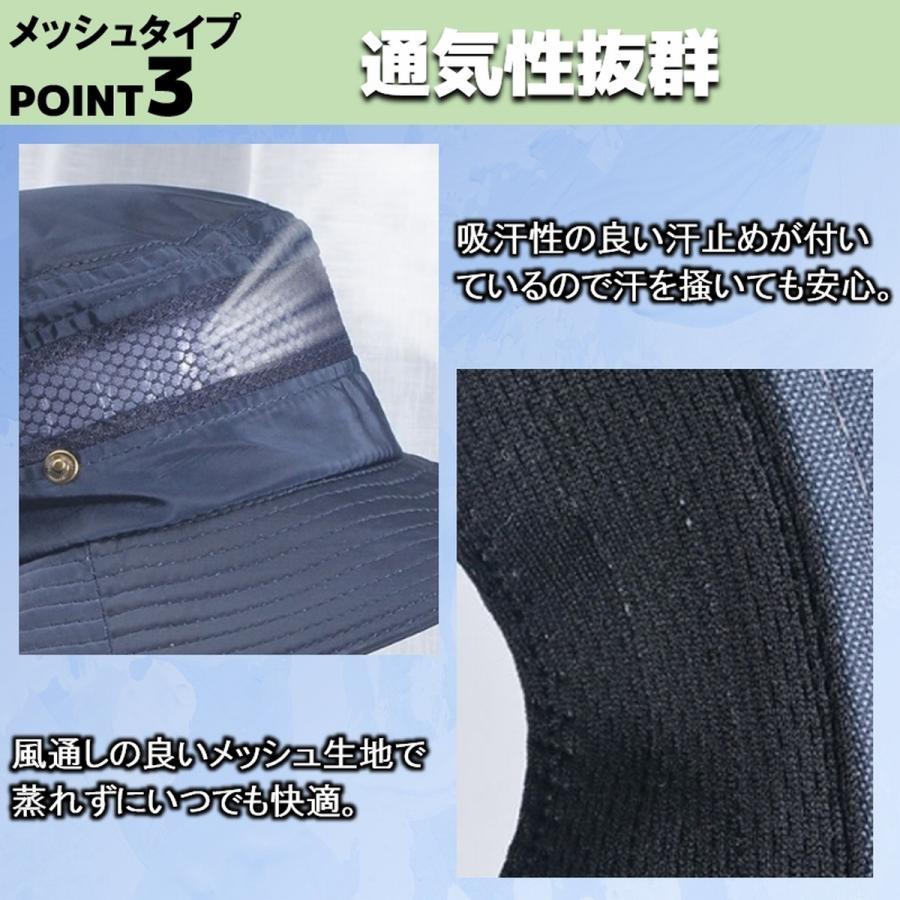 サファリハット 帽子 ハット メンズ レディース つば広 テンガロン