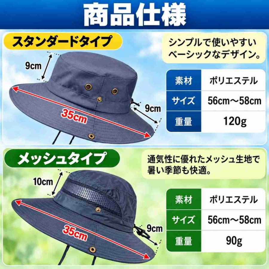 サファリハット 帽子 ハット メンズ レディース つば広 テンガロン