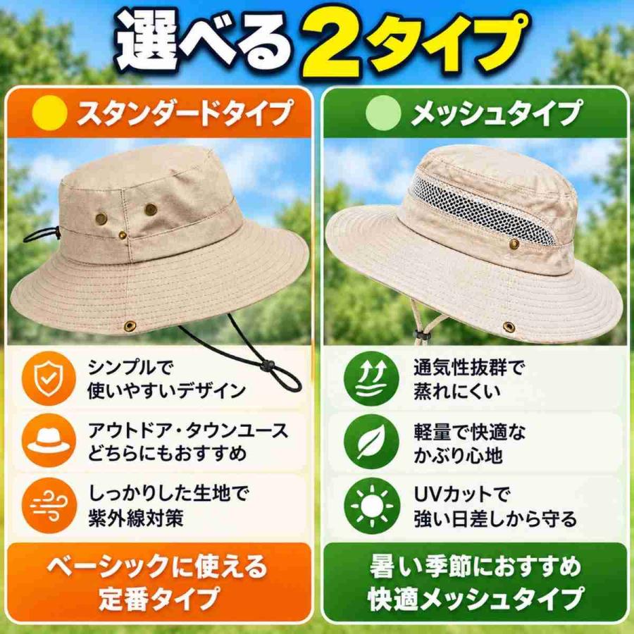 サファリハット 帽子 ハット メンズ レディース つば広 テンガロン