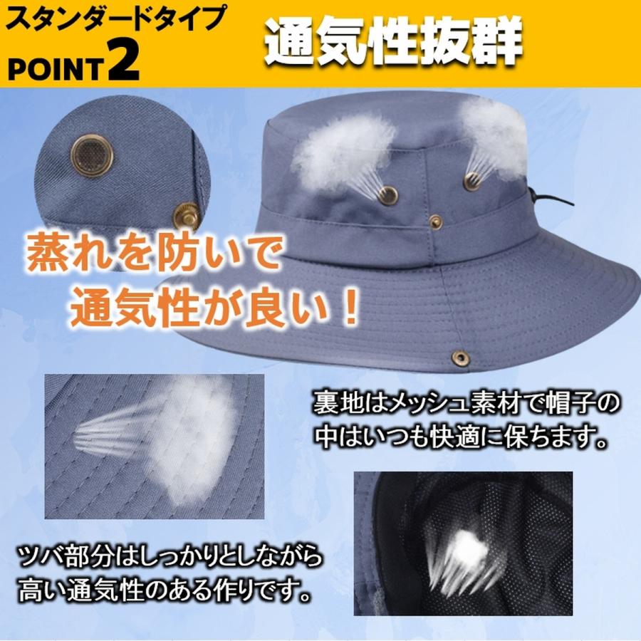 サファリハット 帽子 ハット メンズ レディース つば広 テンガロン バケットハット 深め 日よけ メッシュ 春夏｜leafage｜22