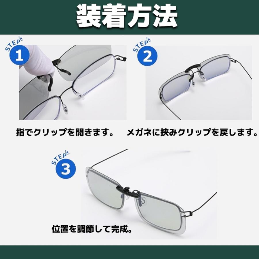 サングラス 調光 偏光 メガネ クリップ オン 取付 ミラー ケース付 脱着 フチなし :202110182037:leafage - 通販 - Yahoo!ショッピング サングラス 調光 偏光 メガネ クリップ オン 取付 ミラー ケース付 脱着 フチなし :202110182037:leafage - 通販 - Yahoo!ショッピング