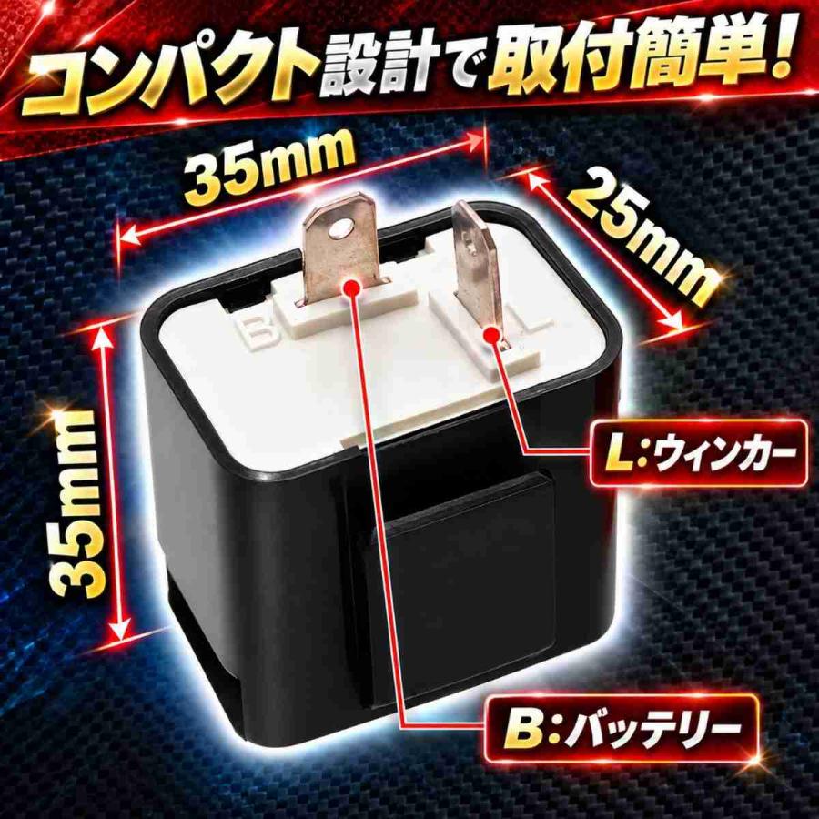 ウインカーリレー 2ピン ハイフラ LED バイク ボリューム 可変抵抗