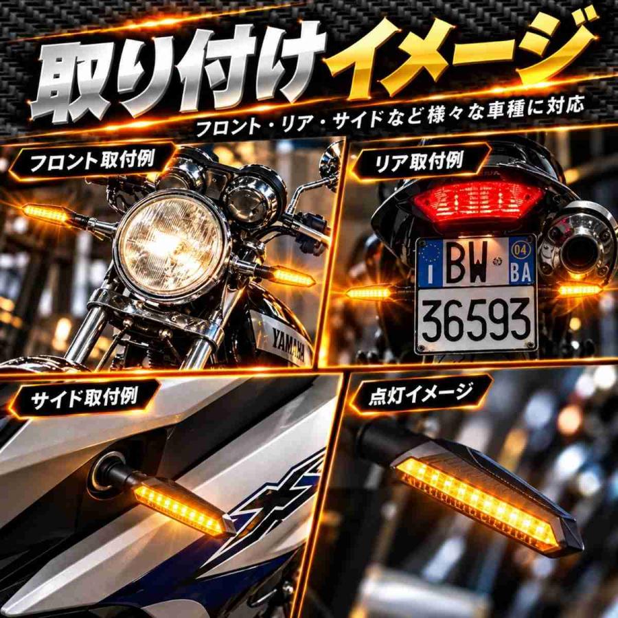 新品未使用バイク用 LED流ウィンカー シーケンシャル4個セット スモークレンズ バイク LED ウインカー 流れるウインカー シーケンシャル 4個セット