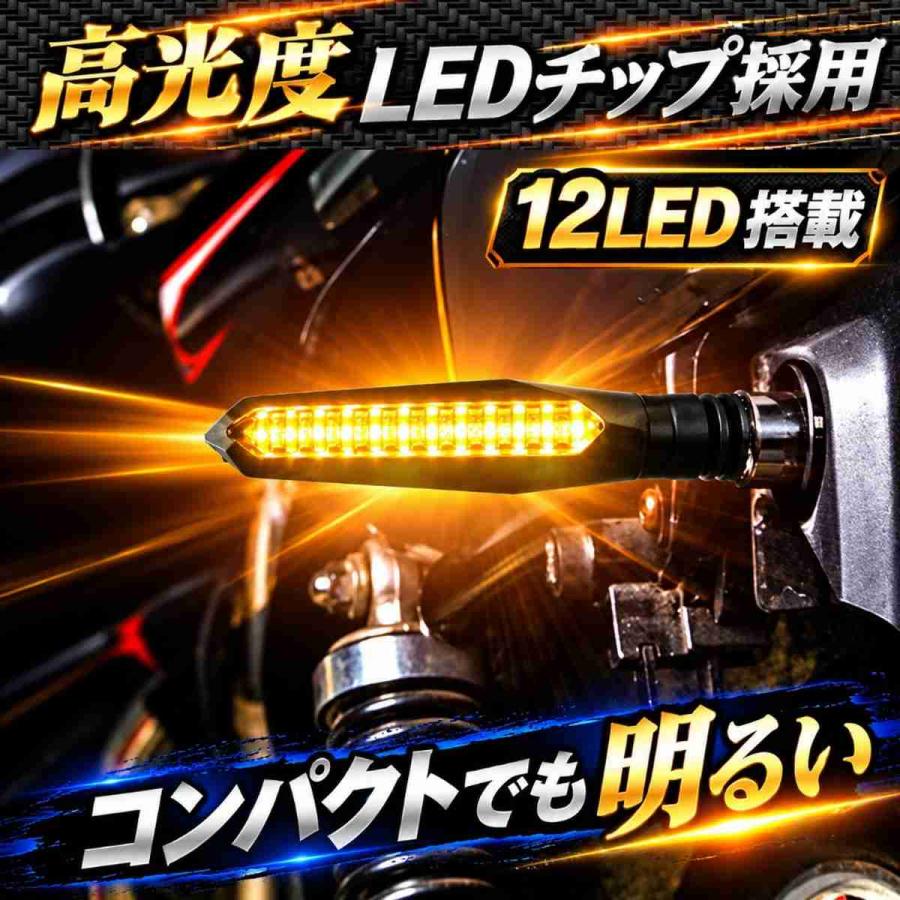 新品未使用バイク用 LED流ウィンカー シーケンシャル4個セット スモークレンズ バイク LED ウインカー 流れるウインカー シーケンシャル 4個セット