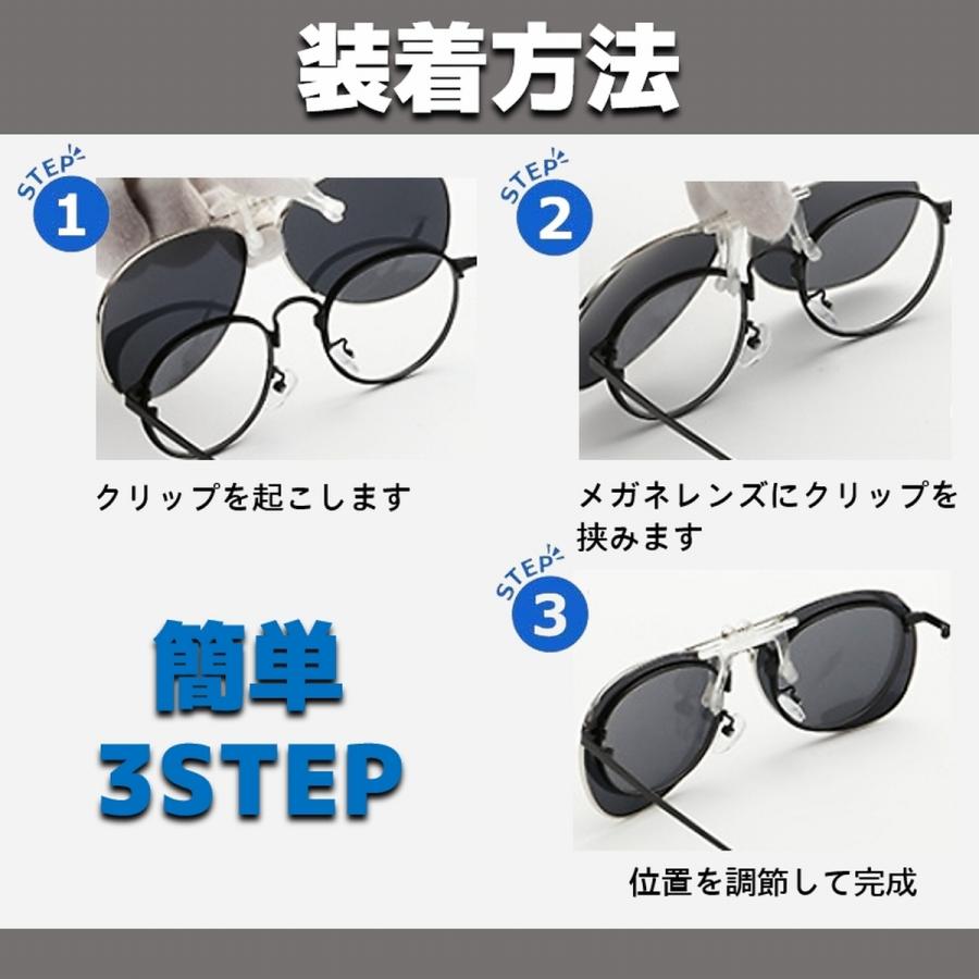 サングラス 偏光 調光 クリップオン 跳ね上げ フリップアップ 脱着 取付 メガネ用 銀縁 : 20211112423 : leafage - 通販 - Yahoo!ショッピング サングラス 偏光 調光 クリップオン 跳ね上げ フリップアップ 脱着 取付 メガネ用 銀縁 : 20211112423 : leafage - 通販 - Yahoo!ショッピング