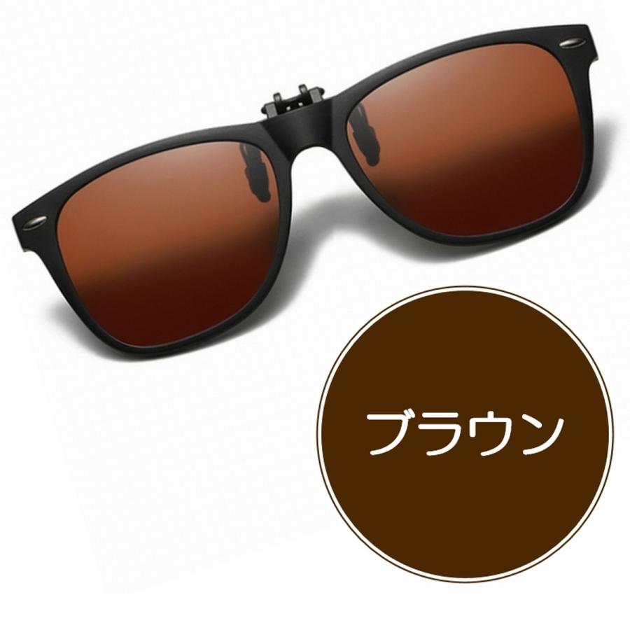 サングラス クリップ オン 跳ね上げ フリップアップ 脱着 取付 メガネ 偏光 調光 ミラー 黒縁 Leafage 通販 Yahoo ショッピング