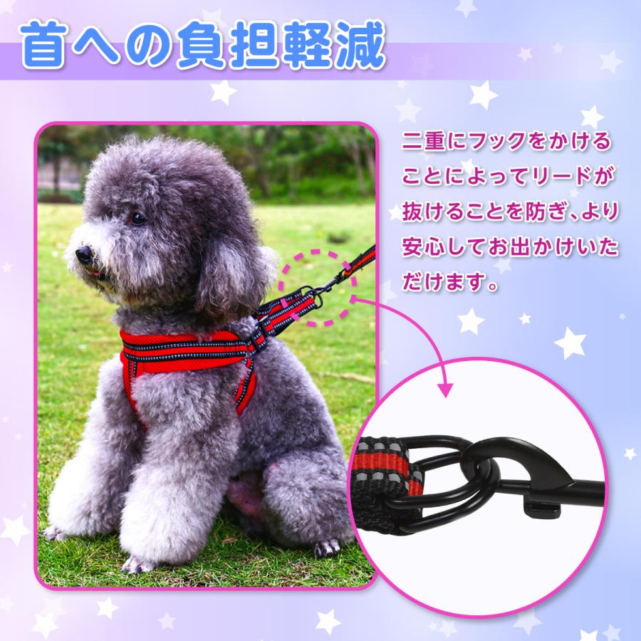 犬 ハーネスリード ハーネス リード付 H型 反射材 犬用 小型犬