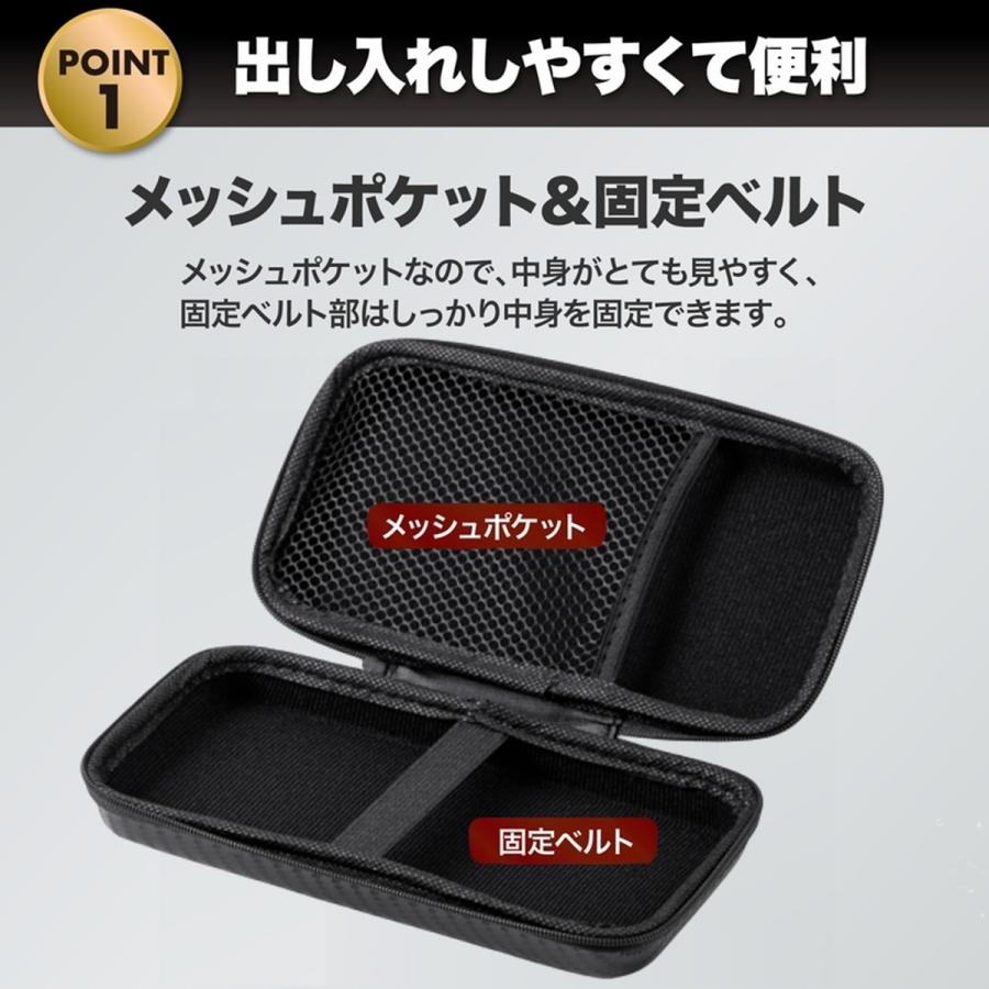 ガジェットケース スマホケース カーボン トラベルポーチ 小物入れ