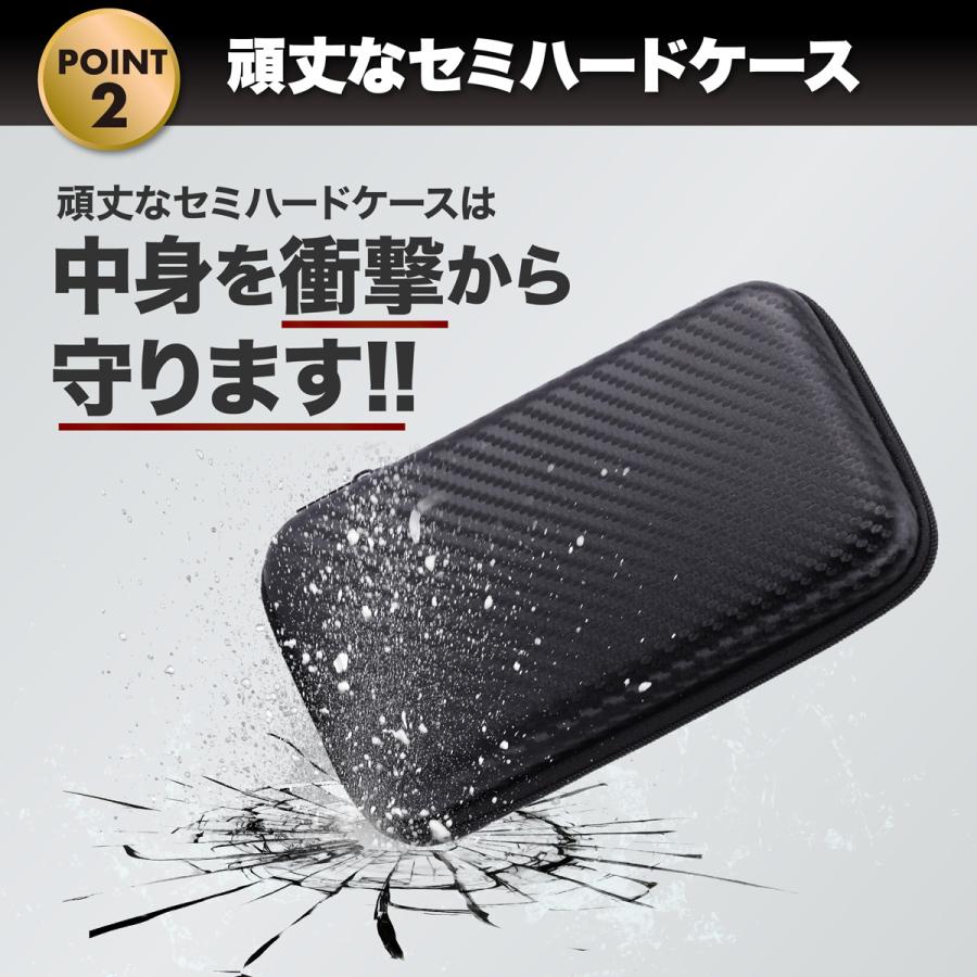 ガジェットケース スマホケース カーボン トラベルポーチ 小物入れ