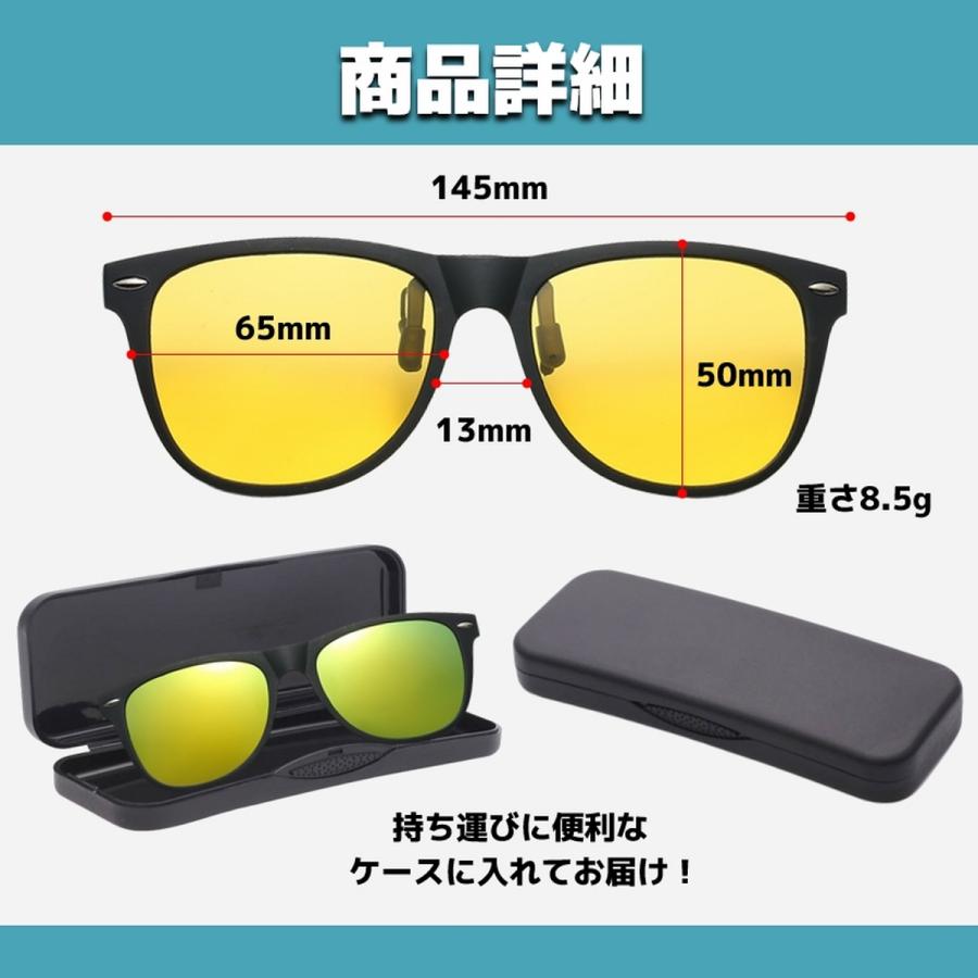クリップオン サングラス 偏光 調光 跳ね上げ オーバー クリップオン サングラス 偏光 調光 跳ね上げ オーバー