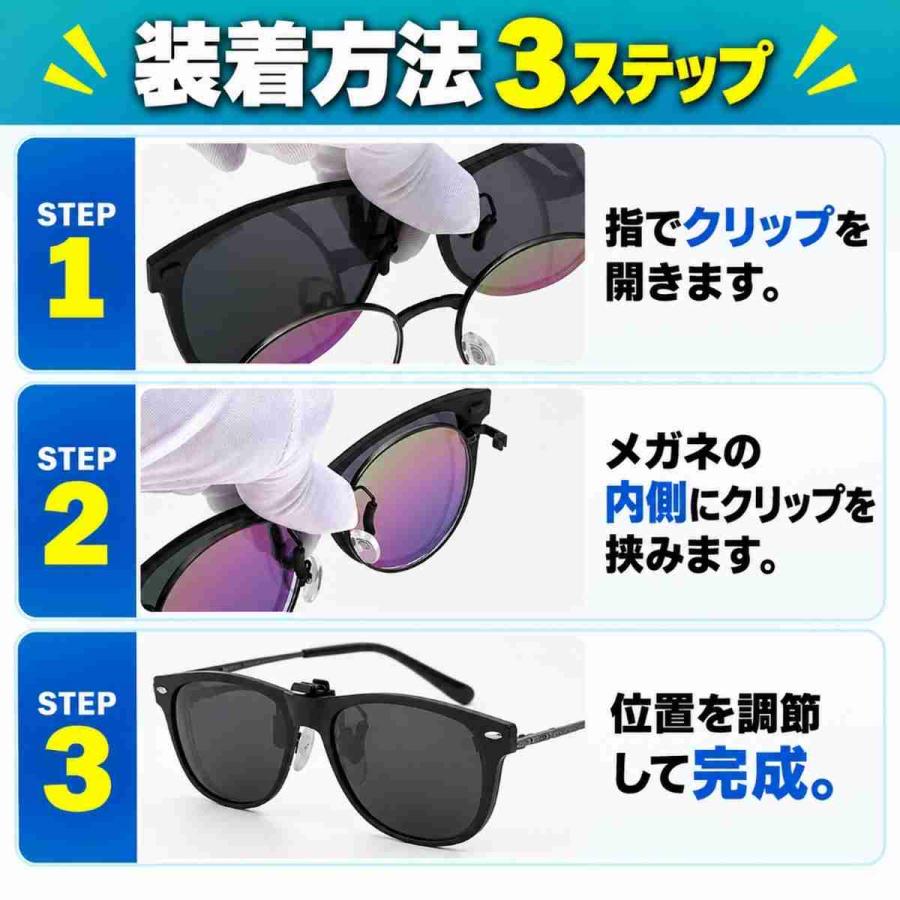 クリップオン サングラス 偏光 調光 釣り 跳ね上げ オーバーサングラス
