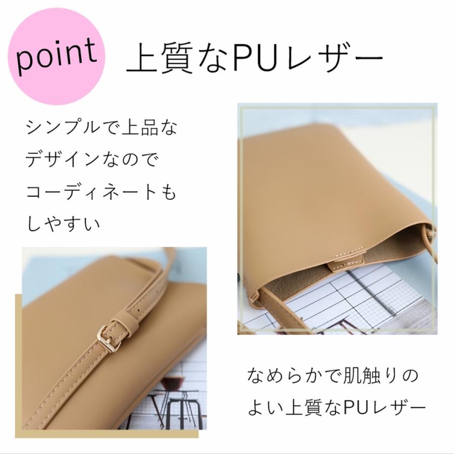 スマホ ショルダー バッグ ブラック ポーチ レディース 斜めがけ おしゃれ スマホポシェット ミニショルダーバッグ レディース